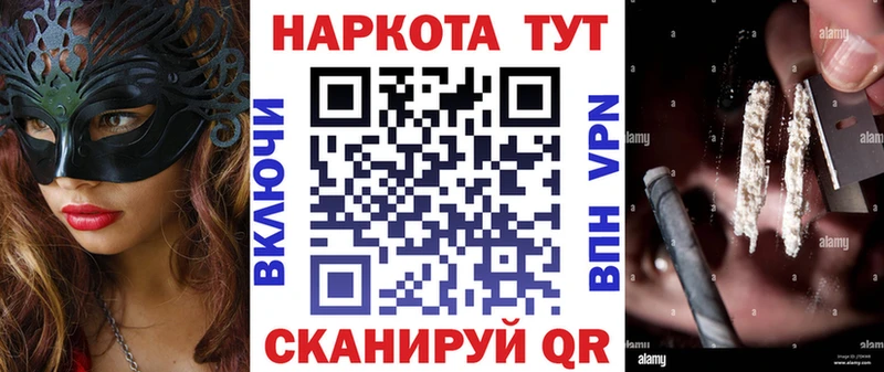 Как найти наркотики Белгород СОЛЬ  МЕФ  ГАШИШ  МЕГА онион  Бошки Шишки 