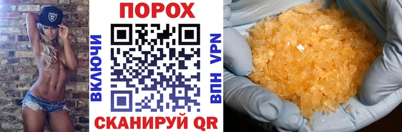 АМФ 97% купить наркотик Белгород