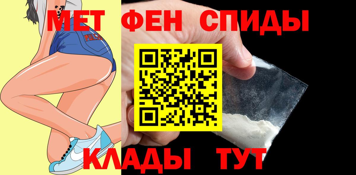 Амфетамин  Вход с VPN  Белгород  АМФ Premium 