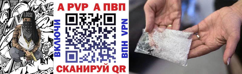 купить наркоту  Белгород  Alfa_PVP мука 