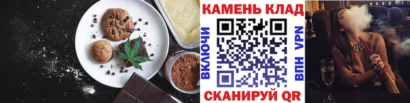 Cannafood марихуана  Белгород 