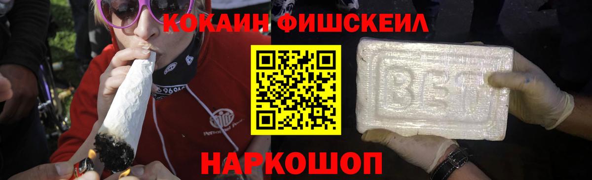 Cocaine 99% Белгород