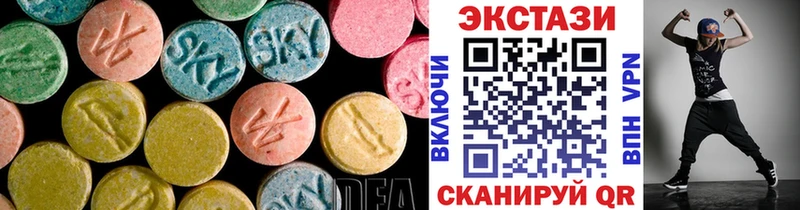 Экстази Cube  сайты даркнета формула  Белгород  цена наркотик 