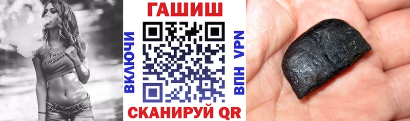 ГАШ индика сатива  закладки  Белгород 