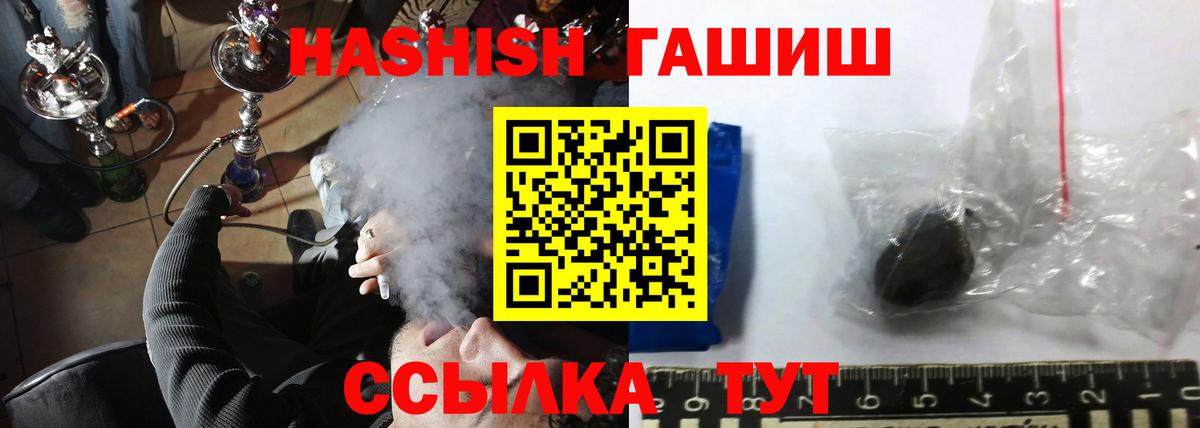 A-PVP СОЛЬ кристаллы  ГАШИШ  Купить наркотик  Мефедрон кристаллы  Мефедрон   Марихуана  Белгород  Бошки Шишки 