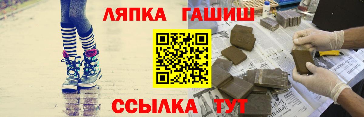ГАШИШ Изолятор Белгород