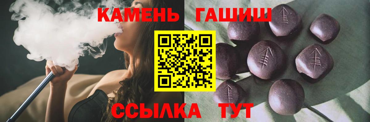 ГАШ Cannabis Белгород