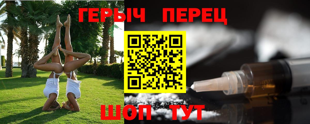 Героин Афган Белгород