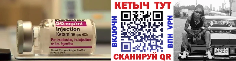 КЕТАМИН ketamine продажа наркотиков Белгород