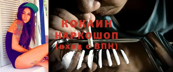 наркотики Лиски