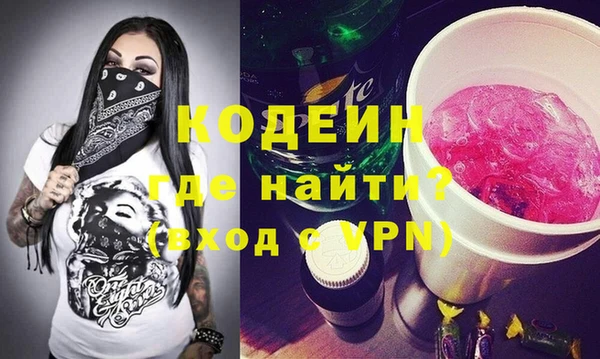 стафф Лихославль