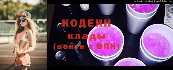 стафф Лихославль