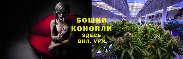 МДМА Осинники