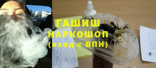 наркотики Лиски