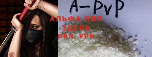 стафф Лихославль