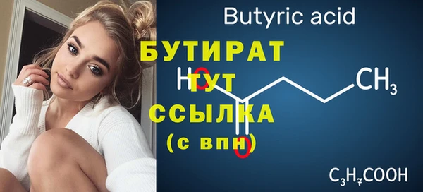стафф Лихославль