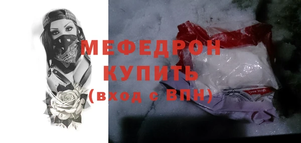 стафф Лихославль