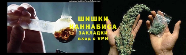 наркотики Лиски