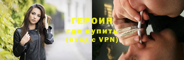 спайс Баксан