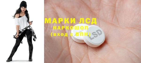 стафф Лихославль