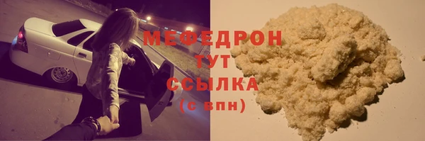 стафф Лихославль
