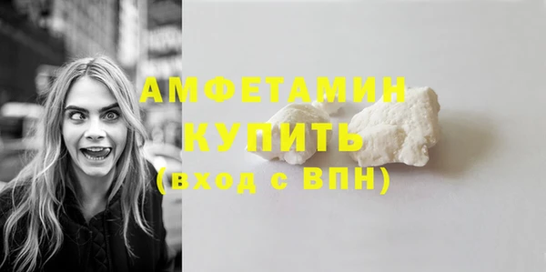 стафф Лихославль