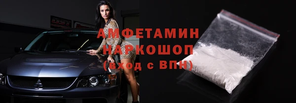 COCAINE Магадан