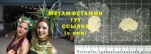 мяу мяу кристалл Майский