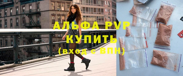 а пвп мука Липки