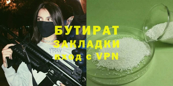 стафф Лихославль
