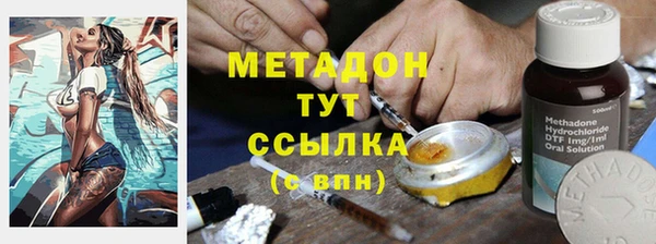 МДМА Осинники