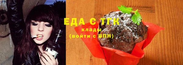стафф Лихославль
