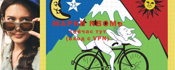 наркотики Лиски