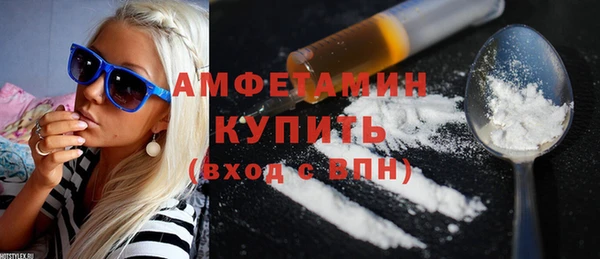 наркотики Лиски