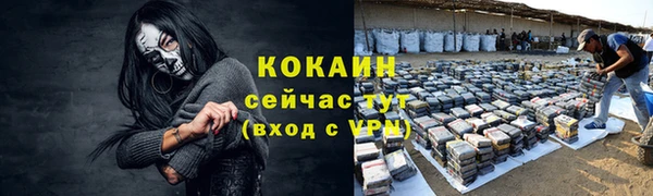 mdma Осинники