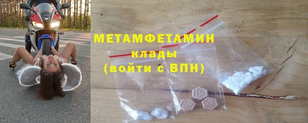 наркотики Лиски