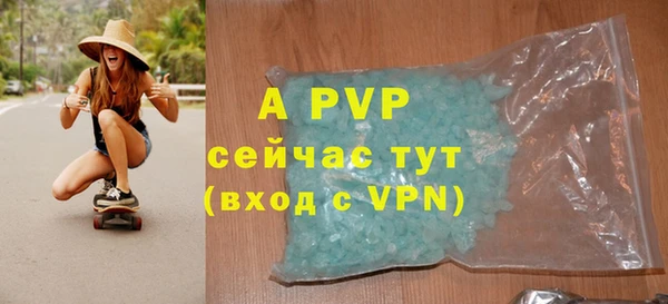 наркотики Лиски