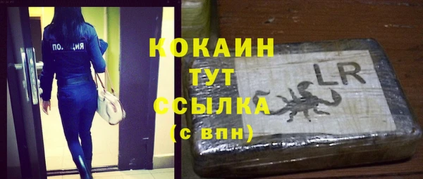 стафф Лихославль