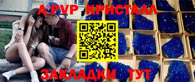 дмт Апшеронск
