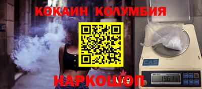 2c-b Аргун