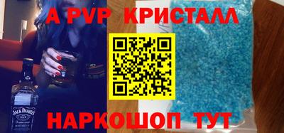 герыч Апрелевка
