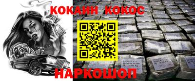 мяу мяу мука Аргун