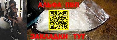 герыч Апрелевка