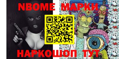 герыч Апрелевка