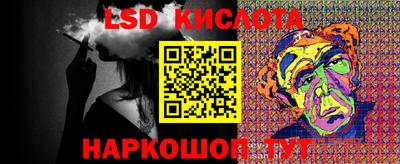 Альфа ПВП Апшеронск