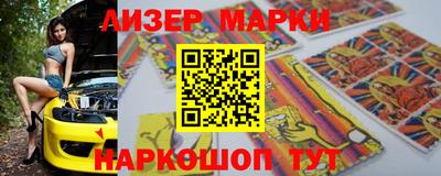 2c-b Аргун