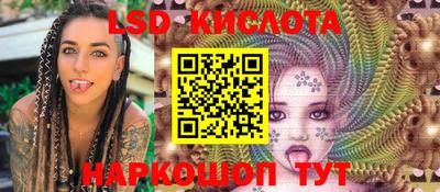 соль ск Апрелевка