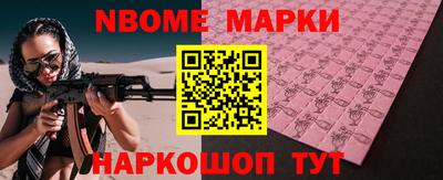 дмт Апшеронск