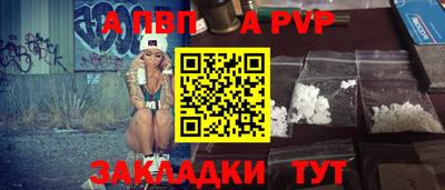 герыч Апрелевка