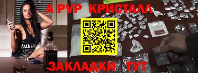 мяу мяу мука Аргун